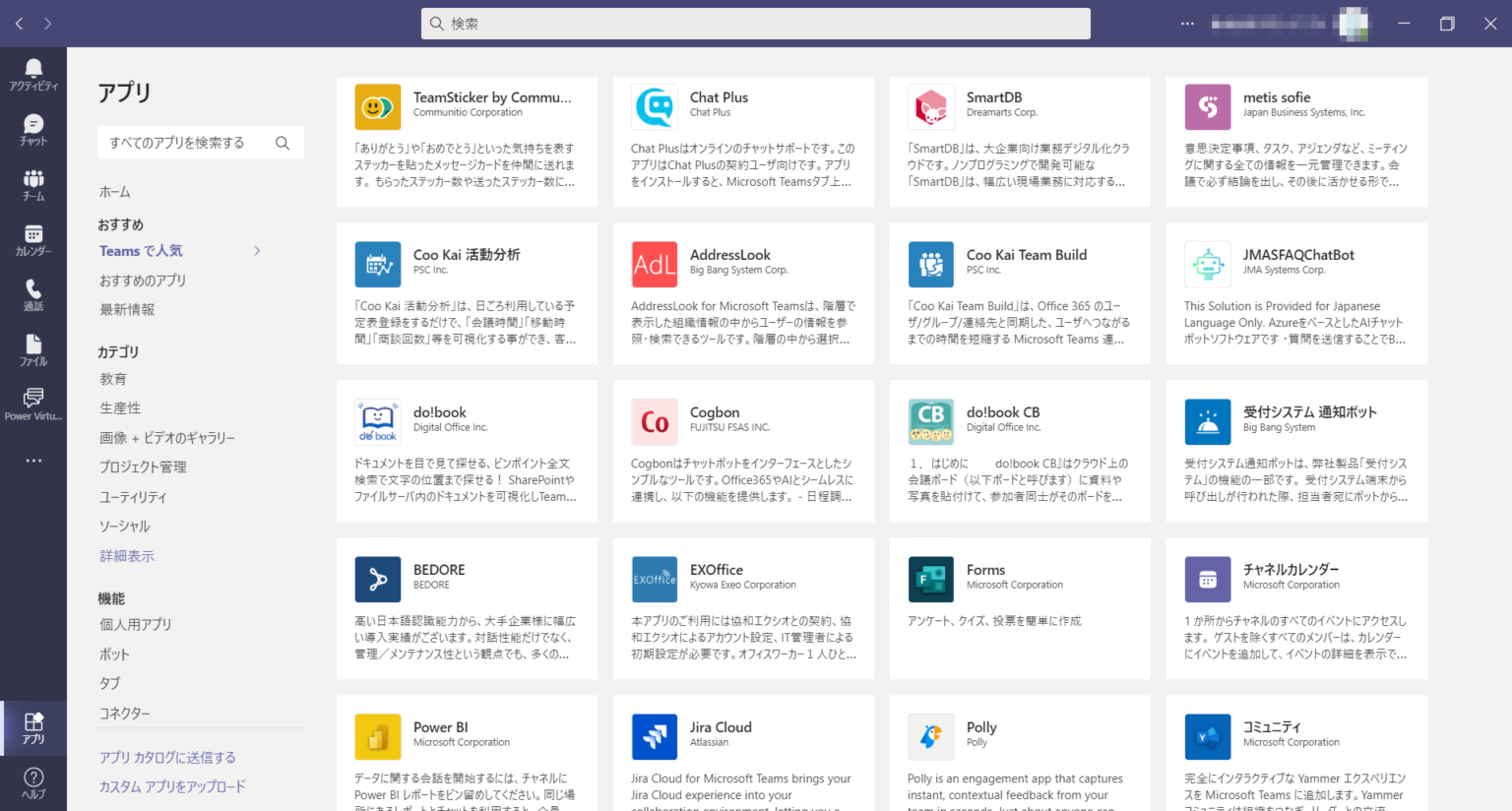 Teams Office365 365Room Teams Office365 365Room