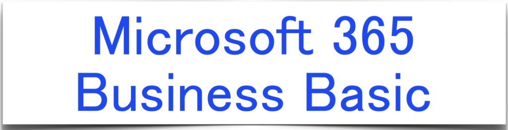 Microsoft 365 Business Basic | 365Room