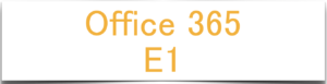 Office365 E1
