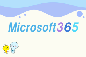 Microsoft365