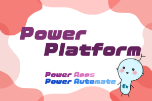 Power Platform