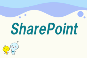 SharePoint